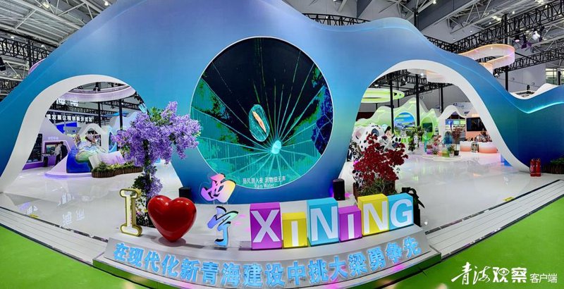 青海批发市场：活力四溢的商贸之都