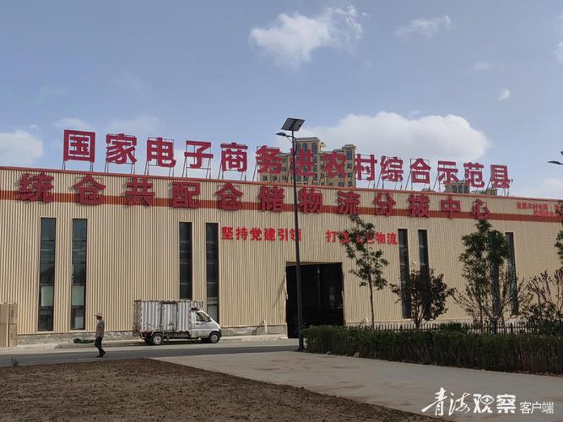 青海商贸公司的新兴活力
