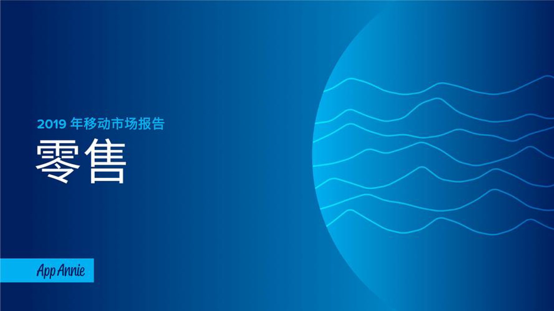 艾盛商贸
