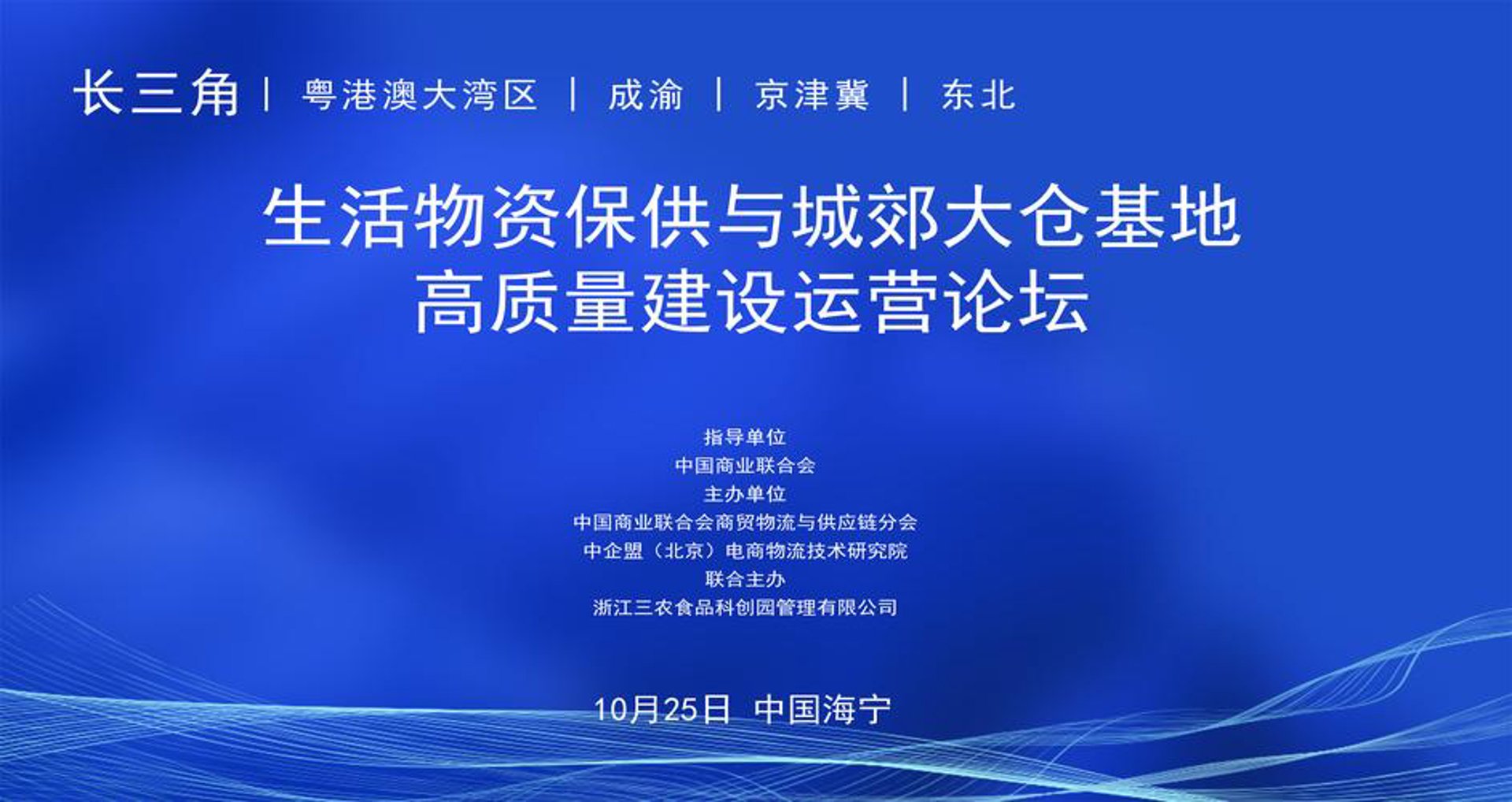 艾盛商贸