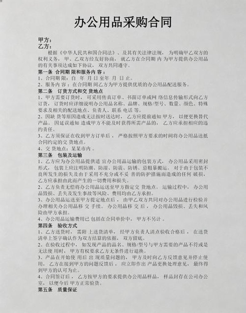 青海商贸公司的选购指南